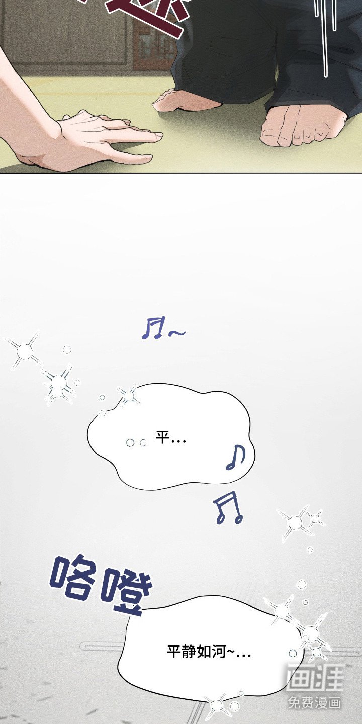 第7章：夺门而出