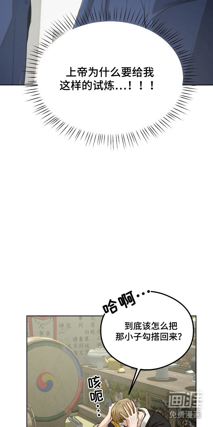 第7章：夺门而出
