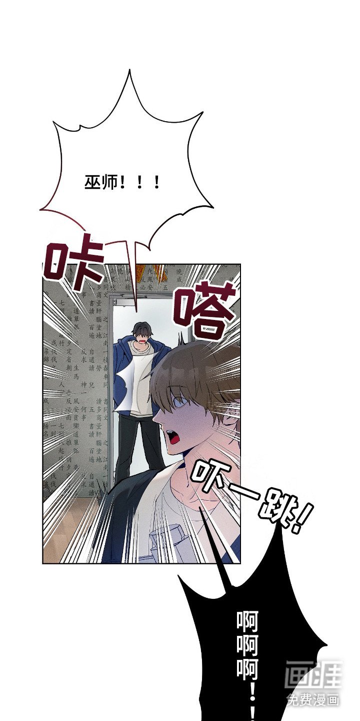 第8章：不再倒霉