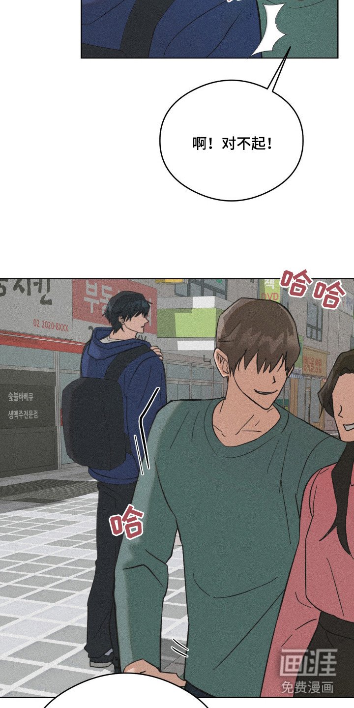 第8章：不再倒霉