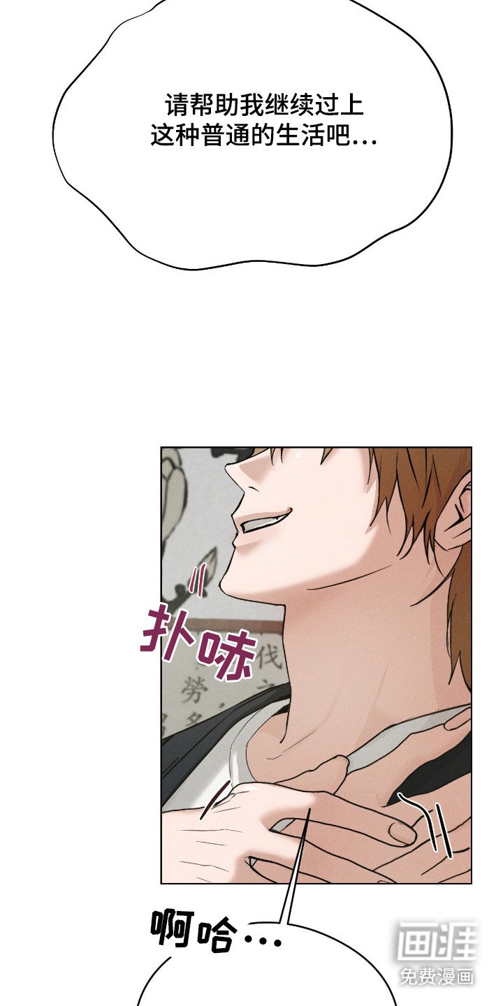 第8章：不再倒霉