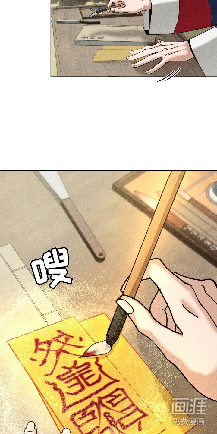 第8章：不再倒霉