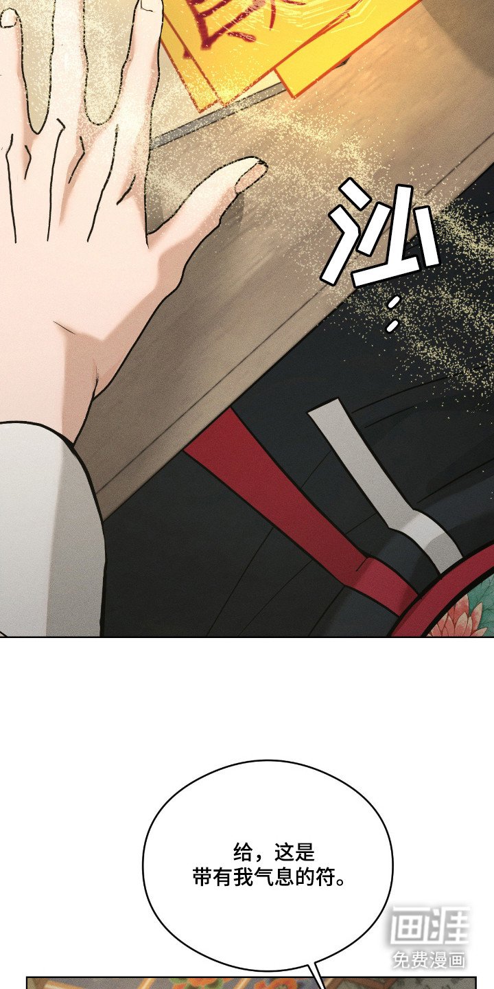 第8章：不再倒霉