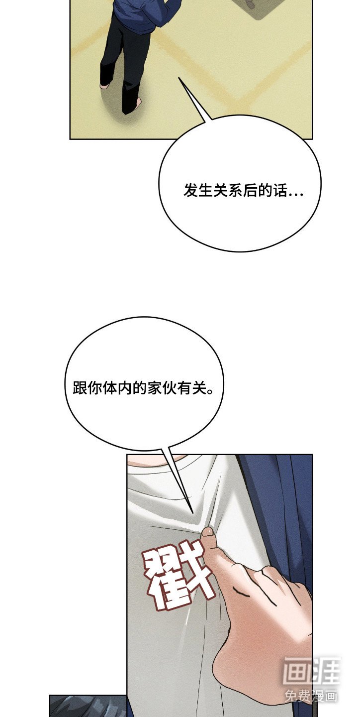 第8章：不再倒霉