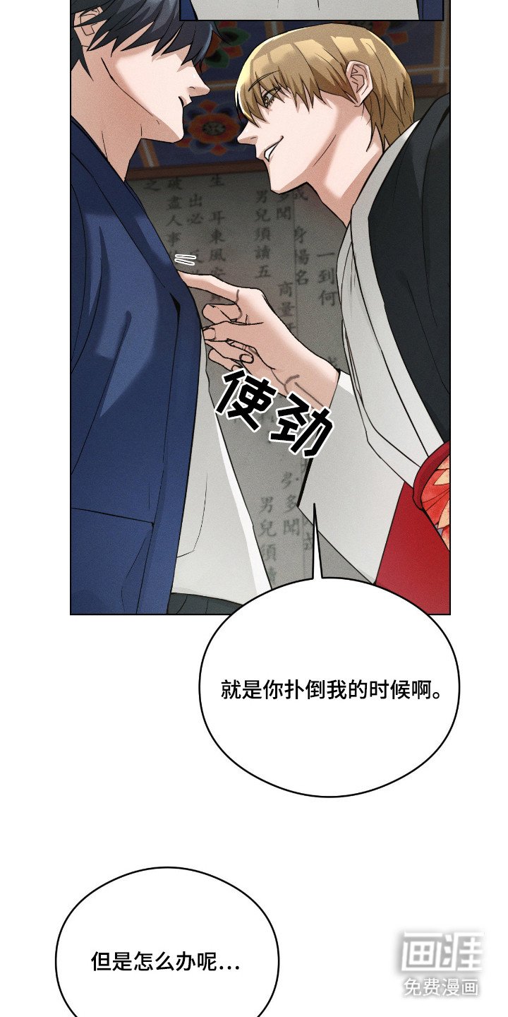 第8章：不再倒霉