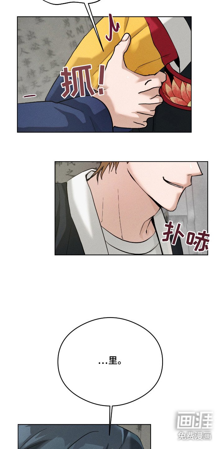 第8章：不再倒霉