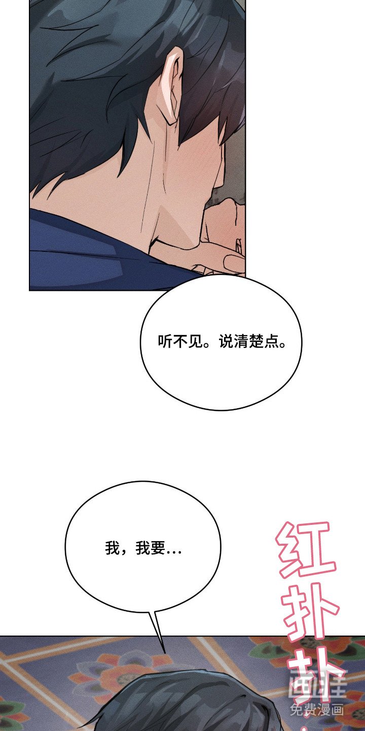 第8章：不再倒霉