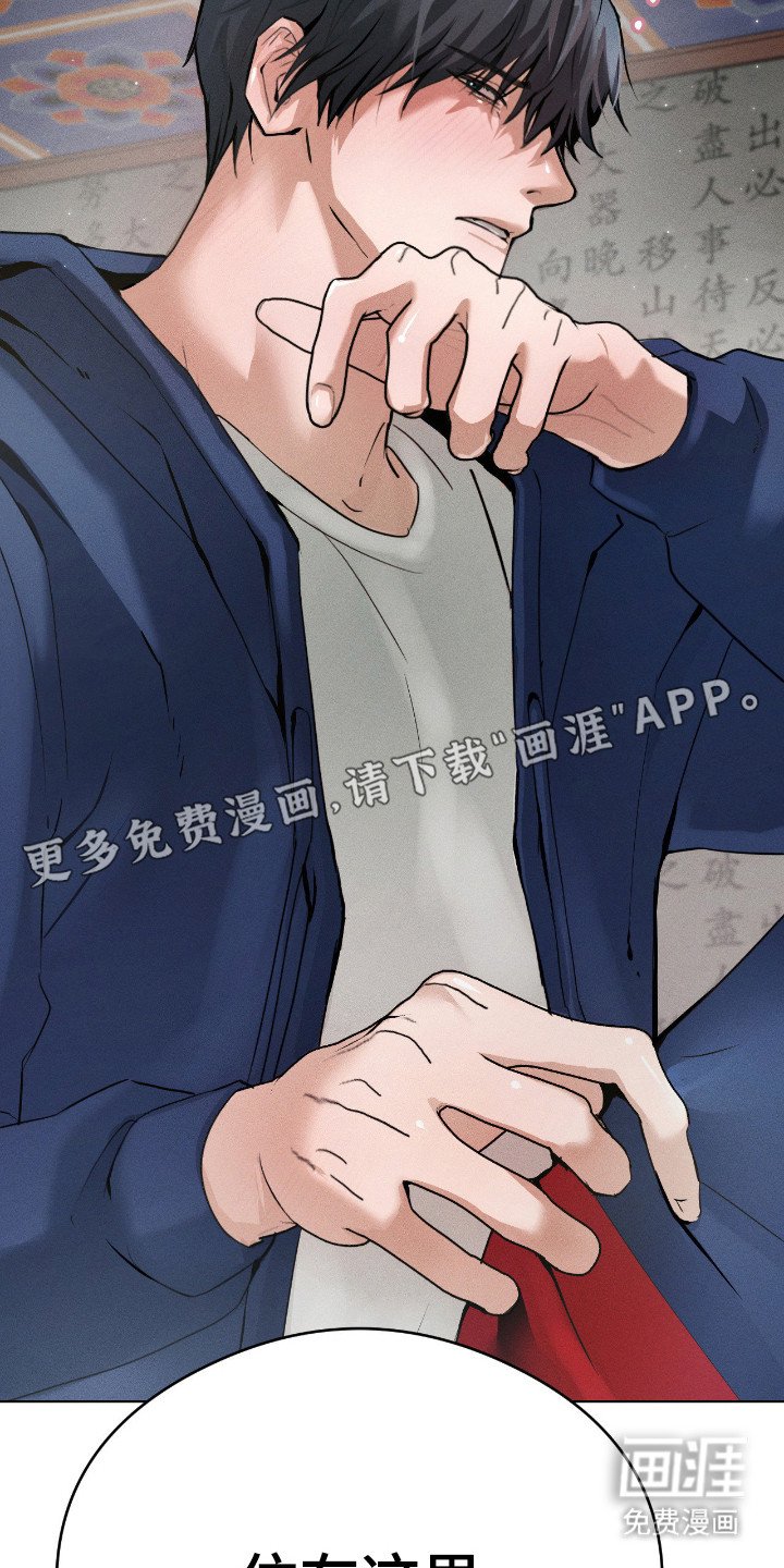 第8章：不再倒霉