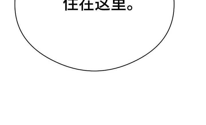 第8章：不再倒霉