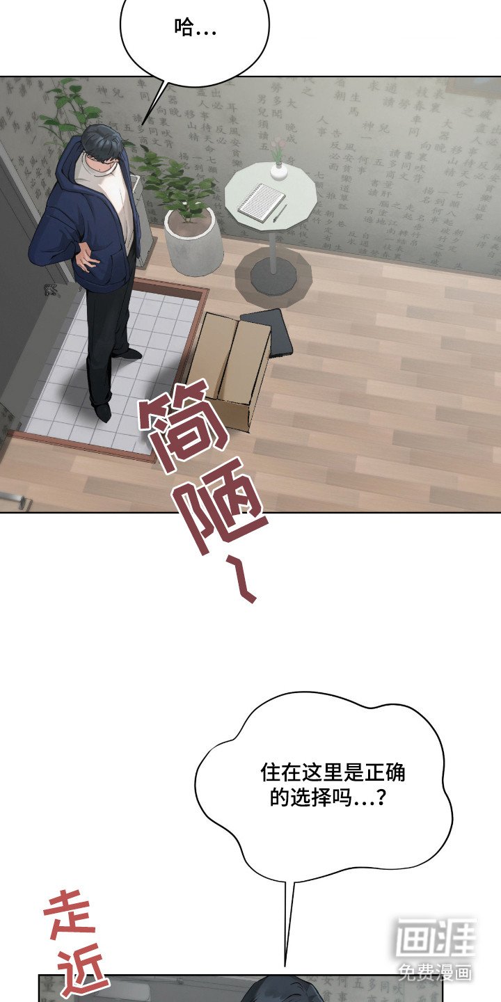 第9章：绑起来