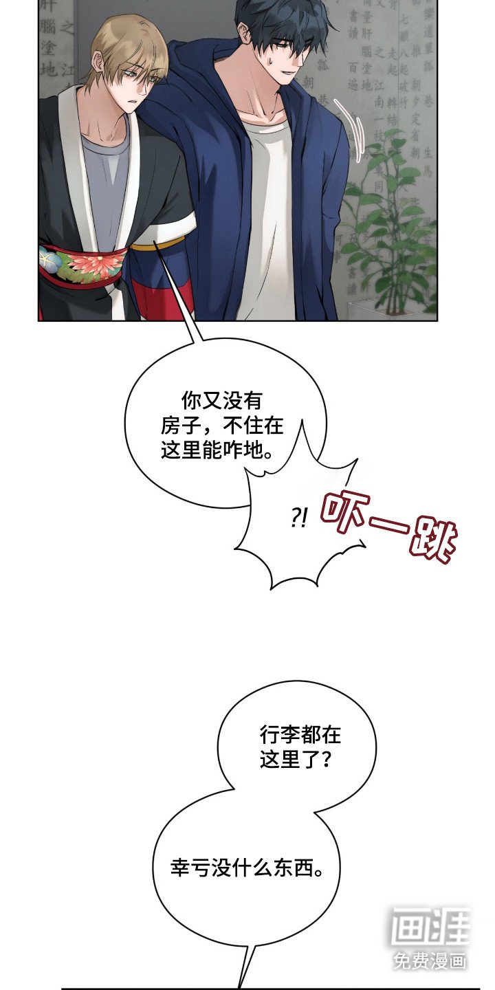 第9章：绑起来