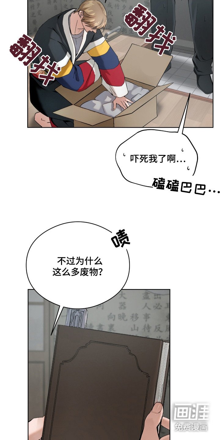 第9章：绑起来
