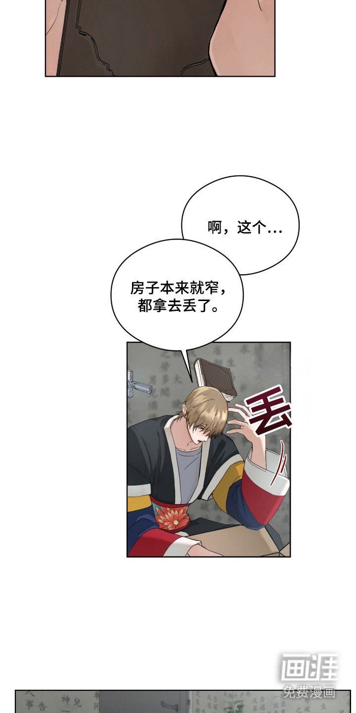 第9章：绑起来