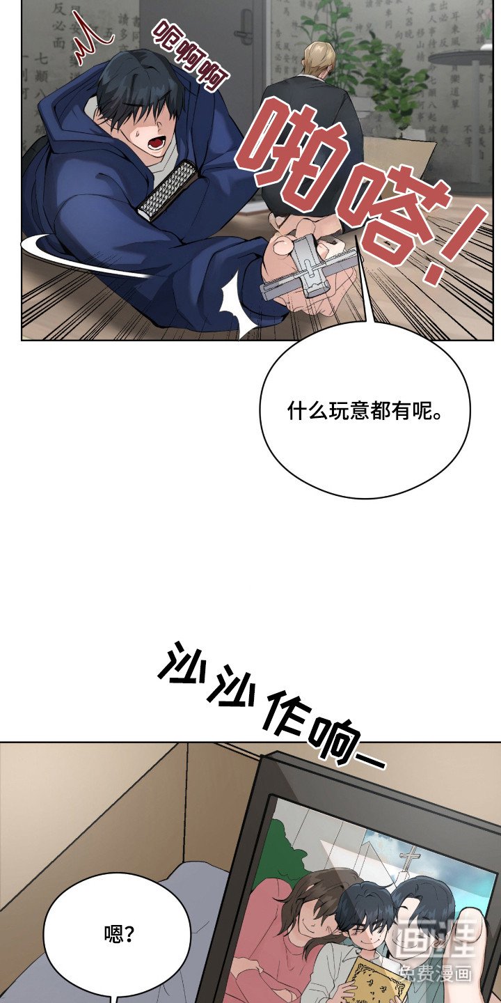 第9章：绑起来