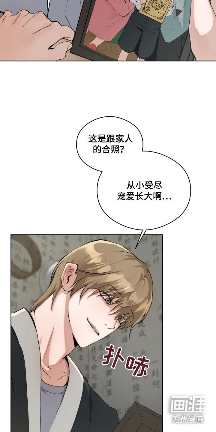 第9章：绑起来