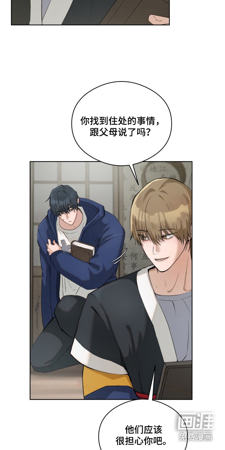 第9章：绑起来