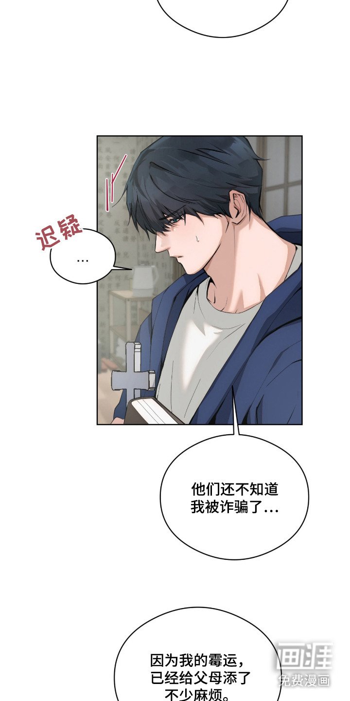 第9章：绑起来