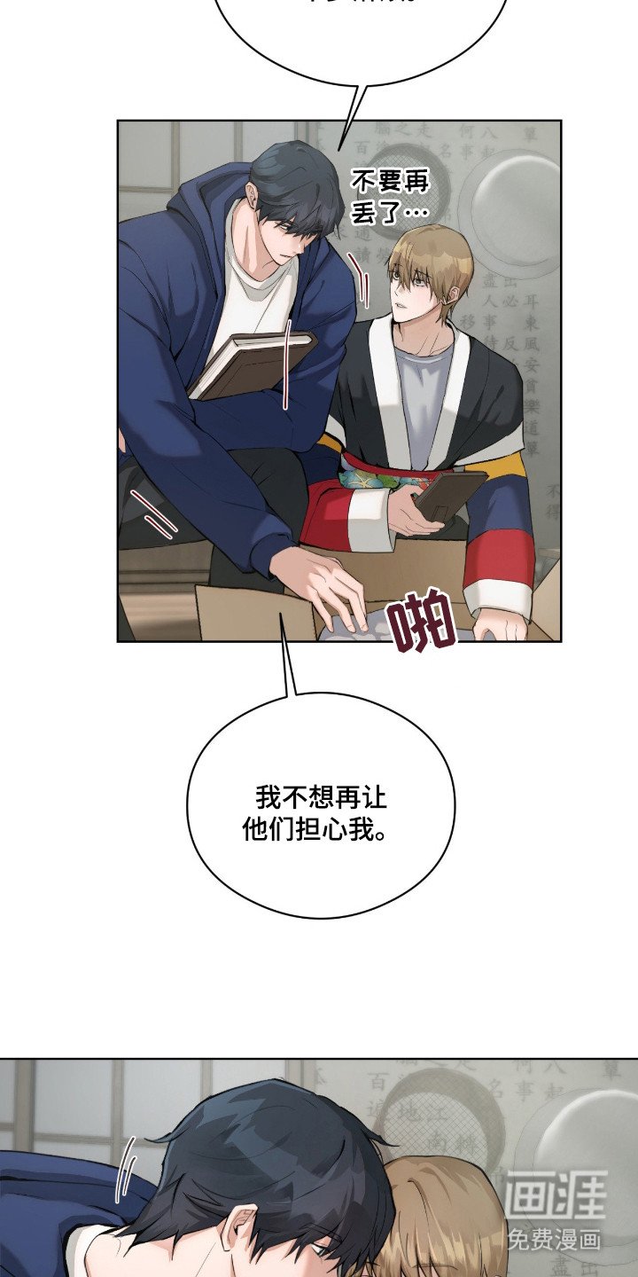第9章：绑起来