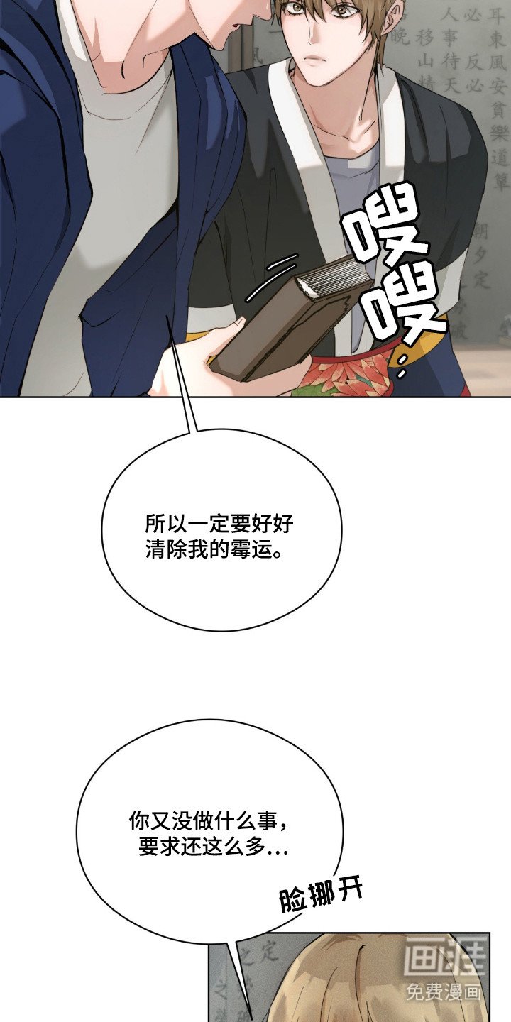 第9章：绑起来