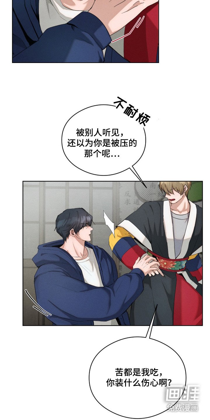 第9章：绑起来