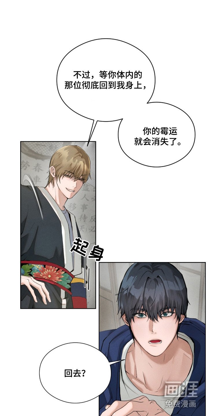 第9章：绑起来