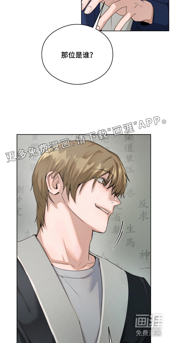 第9章：绑起来