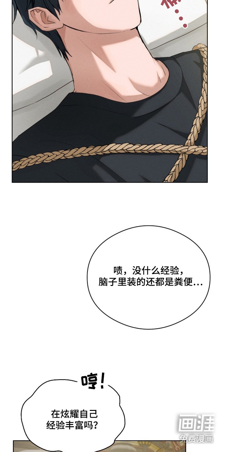 第9章：绑起来