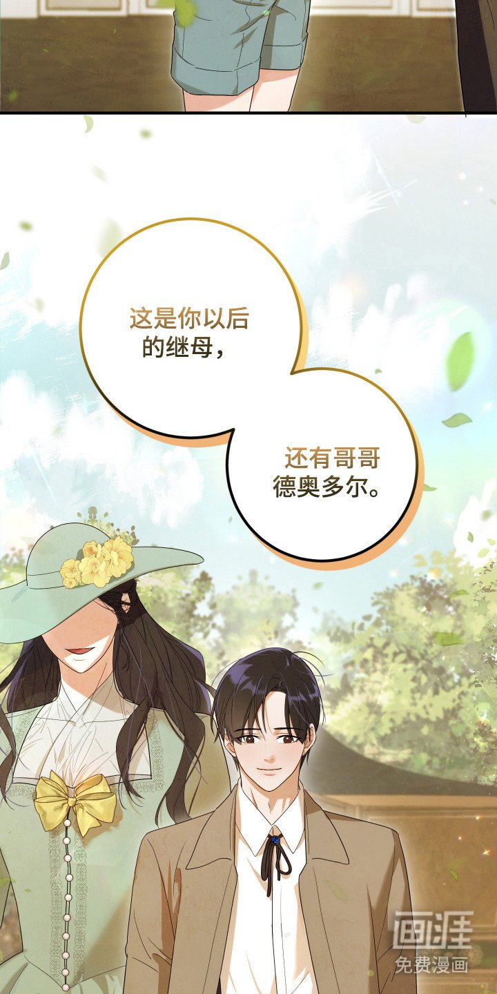 第1章：兄弟