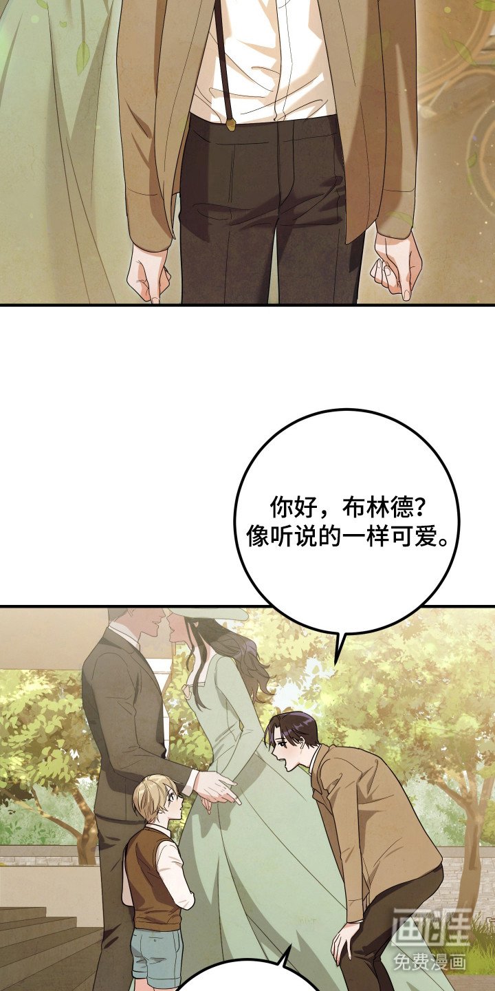 第1章：兄弟