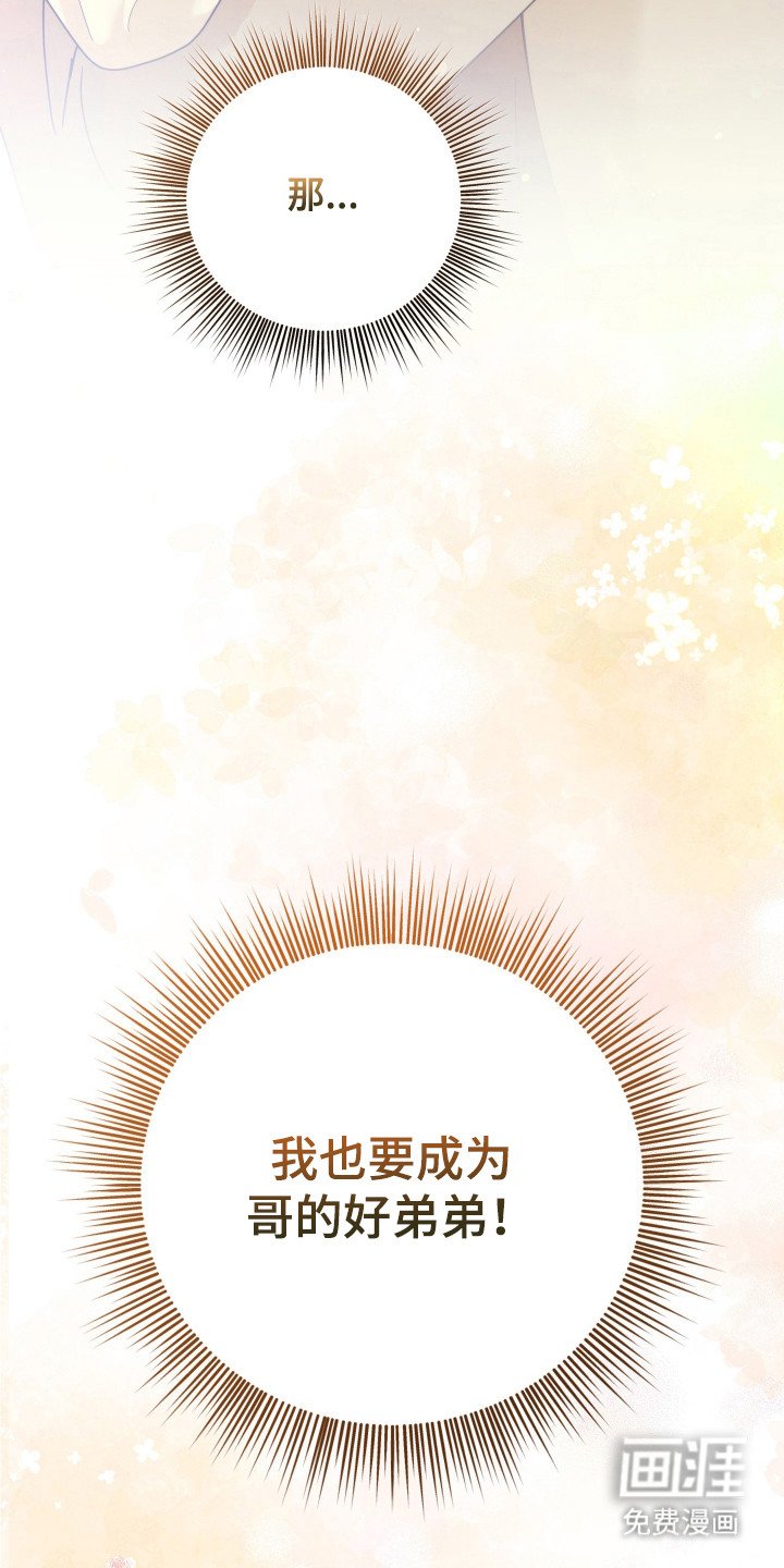 第1章：兄弟