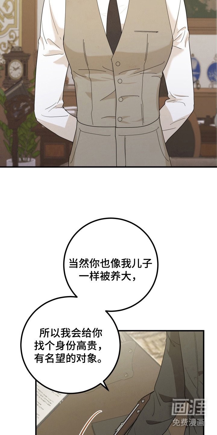 第1章：兄弟