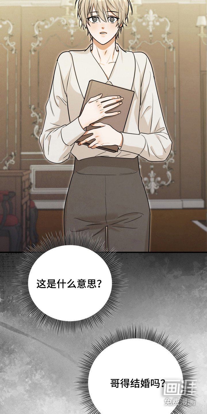 第1章：兄弟