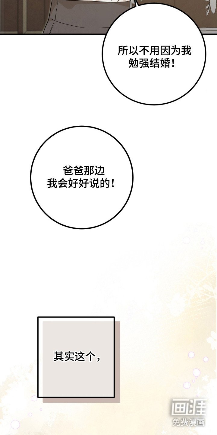 第1章：兄弟
