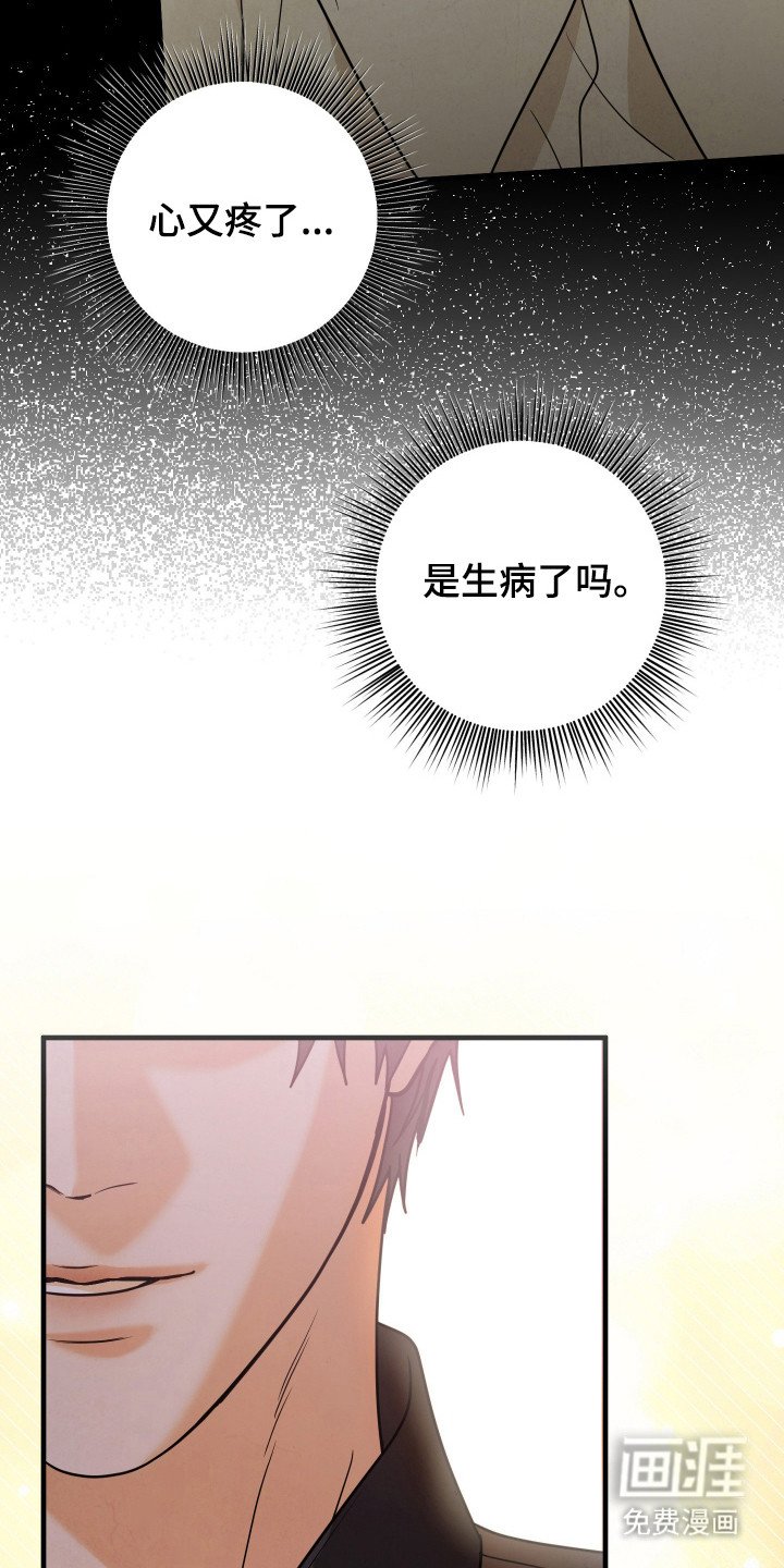 第10章：醉酒