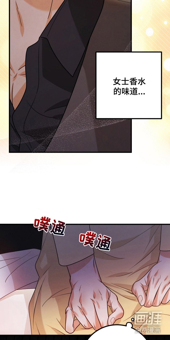 第10章：醉酒