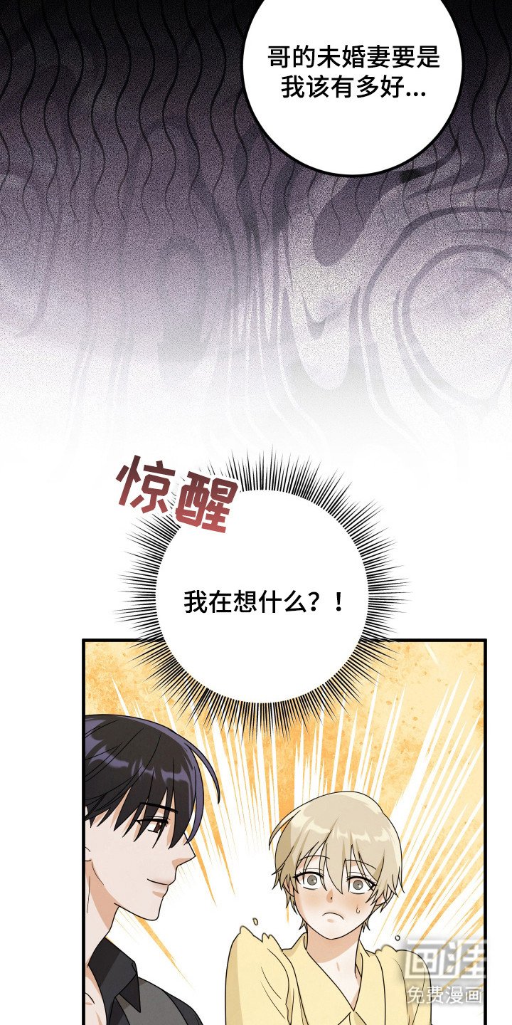 第10章：醉酒