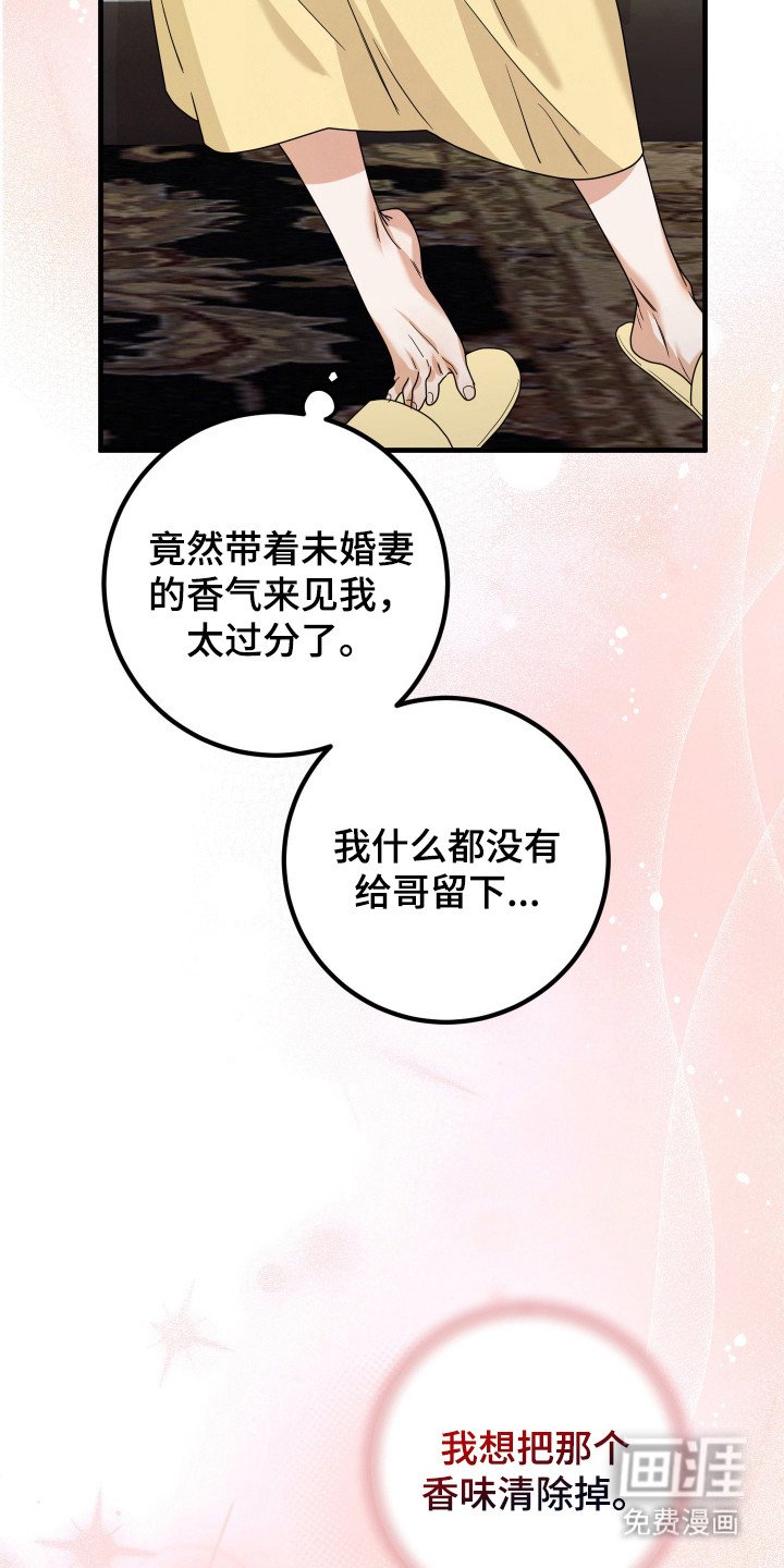 第10章：醉酒