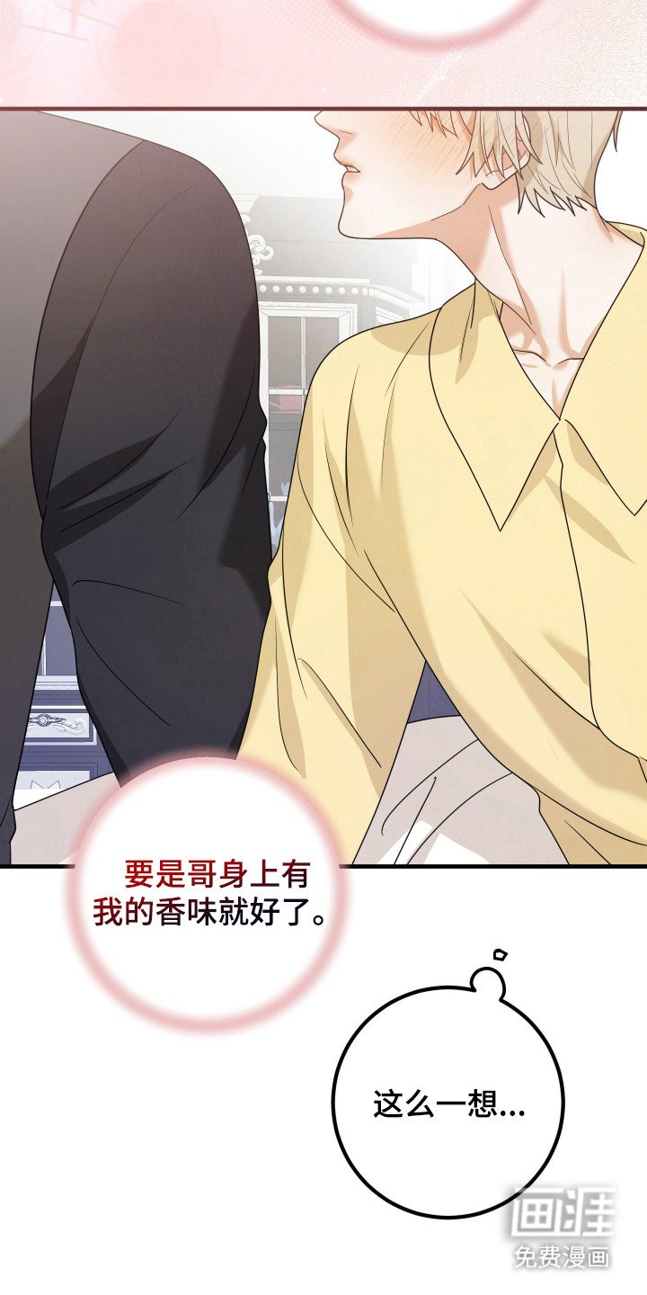 第10章：醉酒