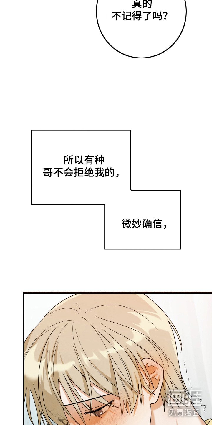 第10章：醉酒