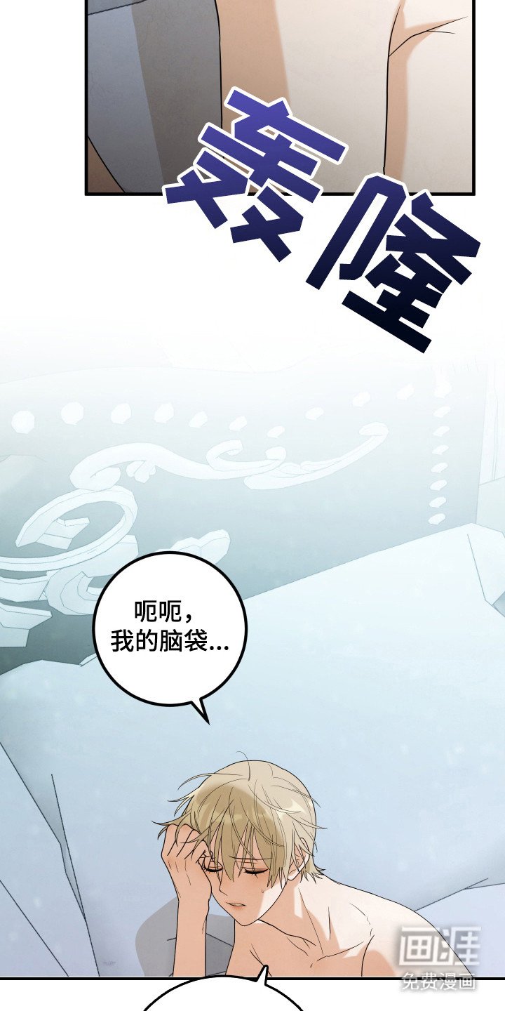 第11章：出事了