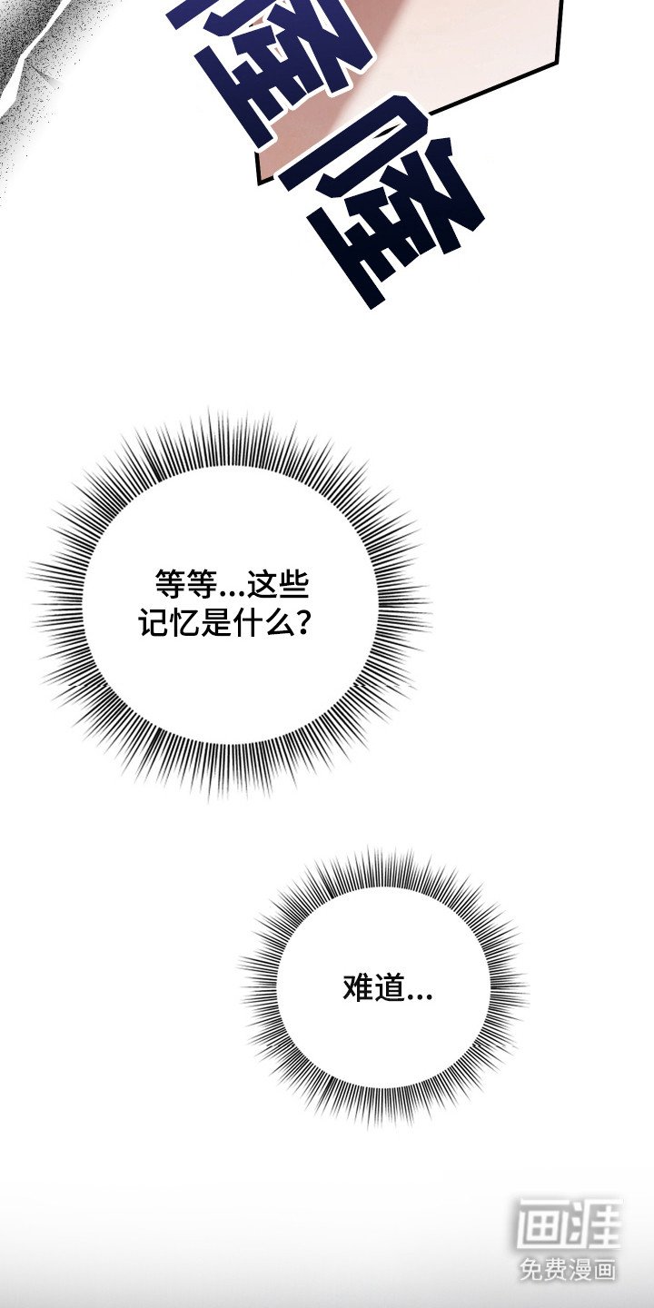 第11章：出事了