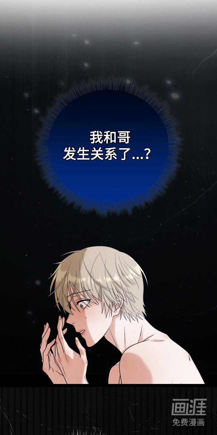 第11章：出事了