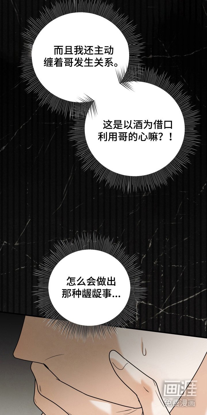 第11章：出事了