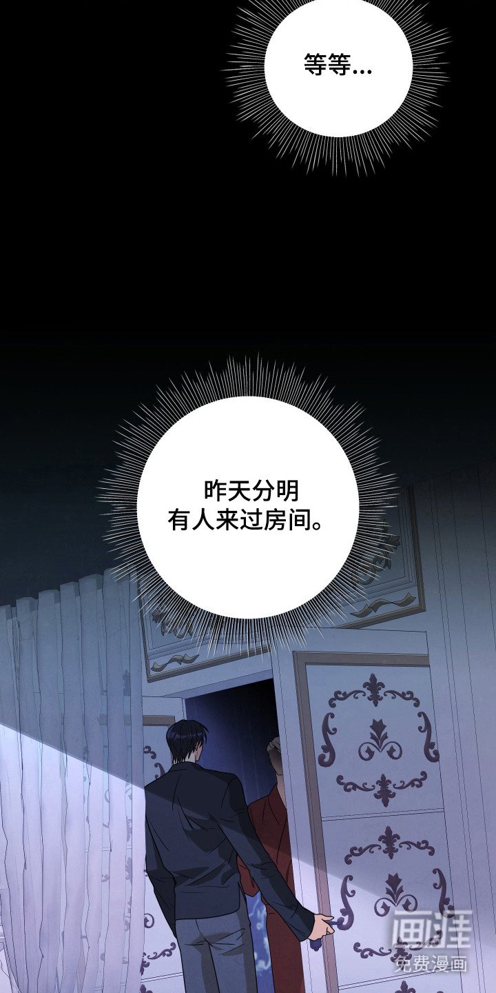 第11章：出事了