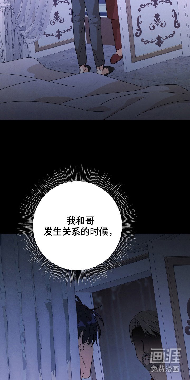 第11章：出事了