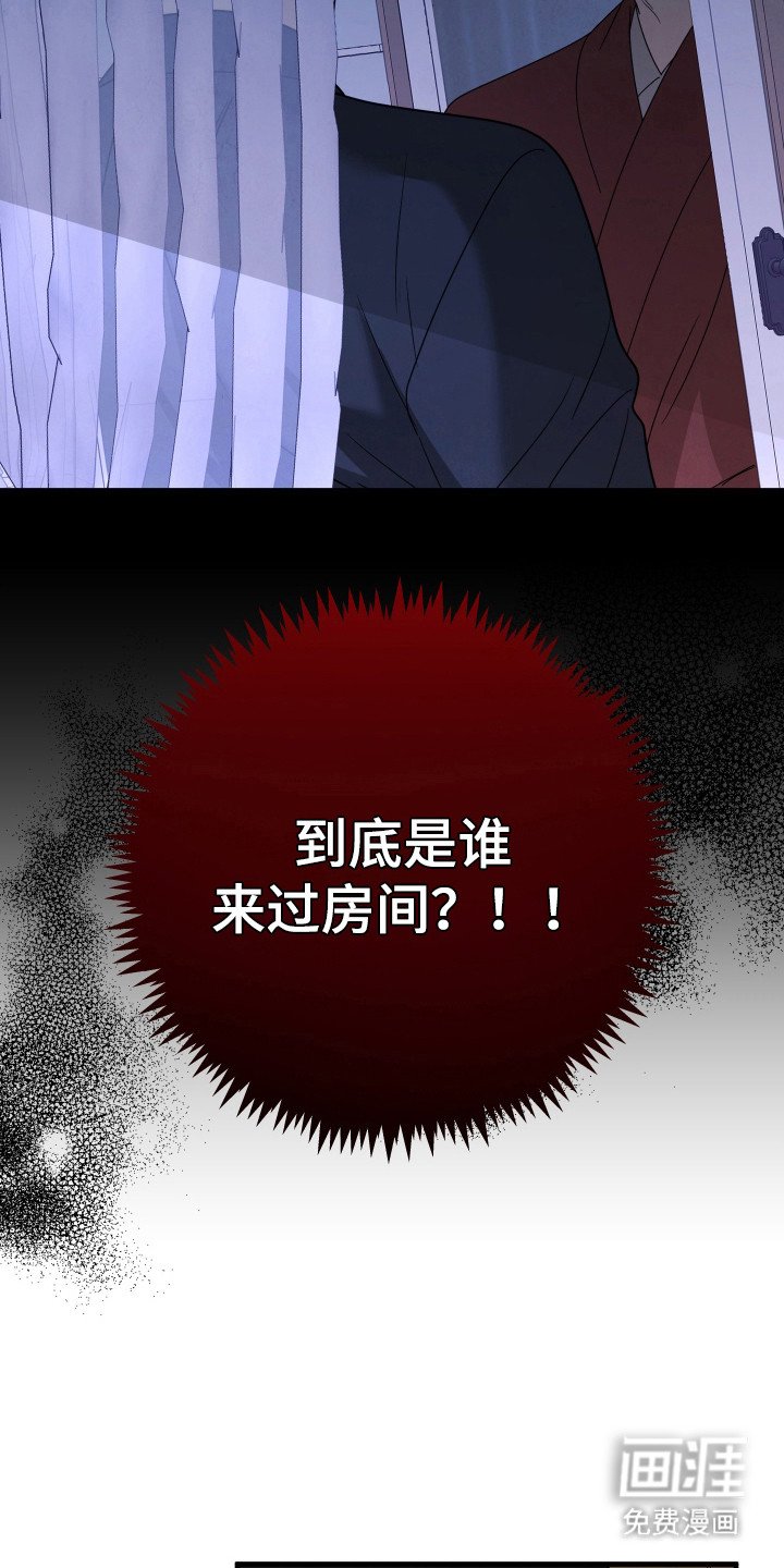 第11章：出事了