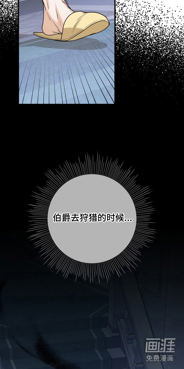 第11章：出事了