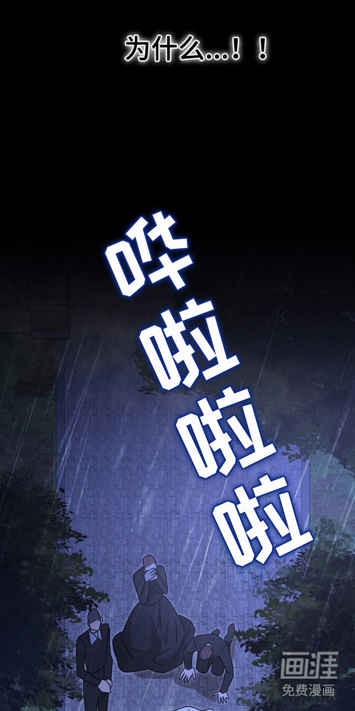 第11章：出事了
