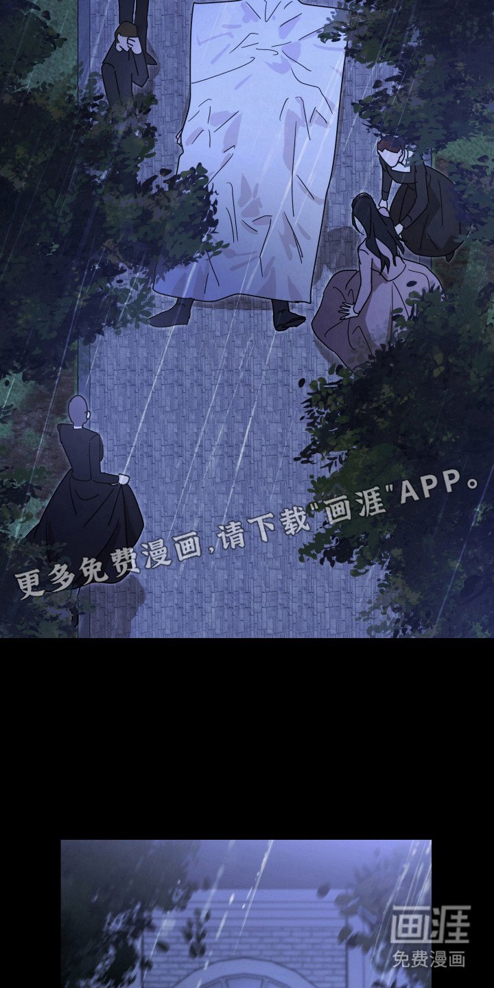 第11章：出事了