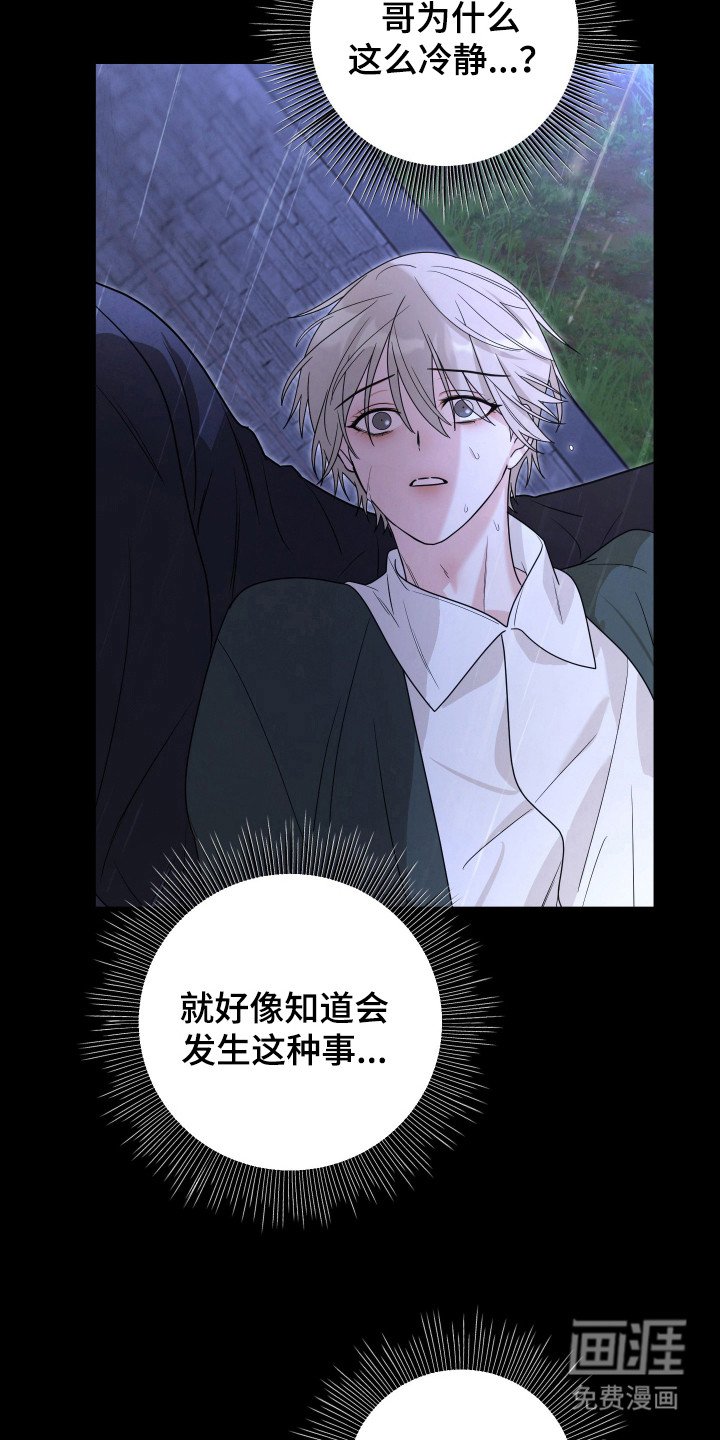 第12章：不用担心